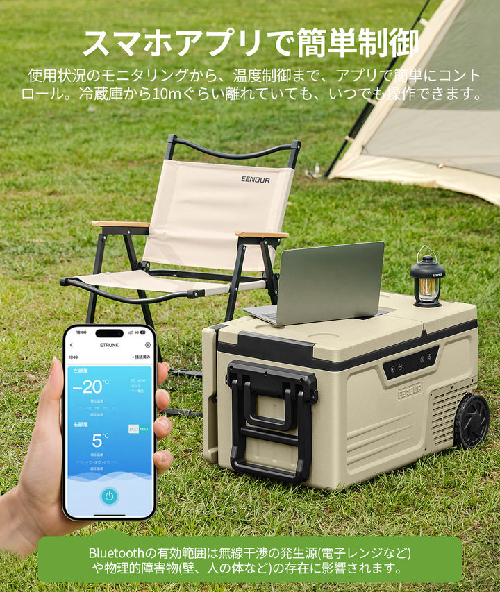 ポータブル冷蔵庫CL38
