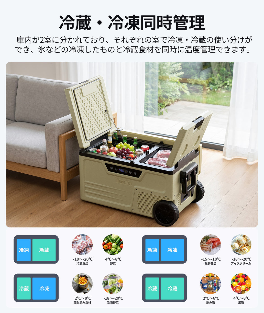 ポータブル冷蔵庫CL38