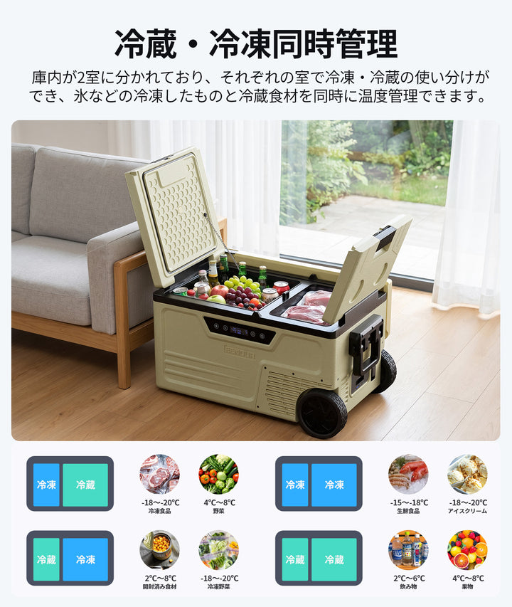 ポータブル冷蔵庫CL38