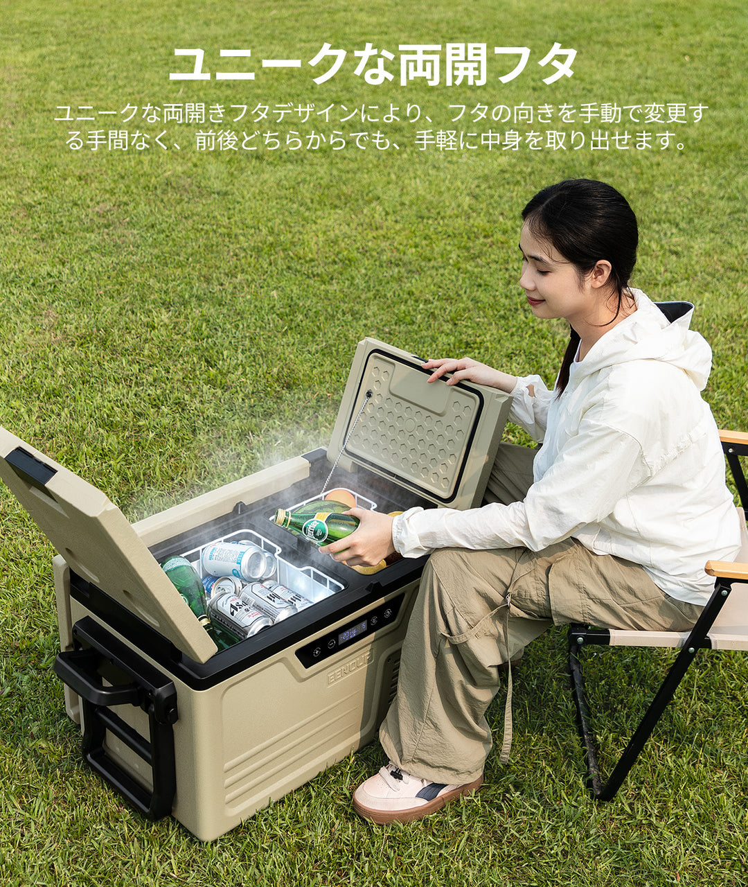 ポータブル冷蔵庫CL38