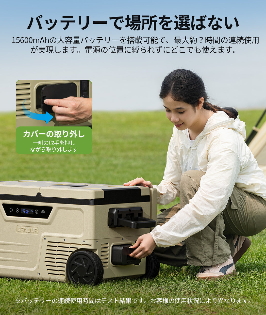 ポータブル冷蔵庫CL38