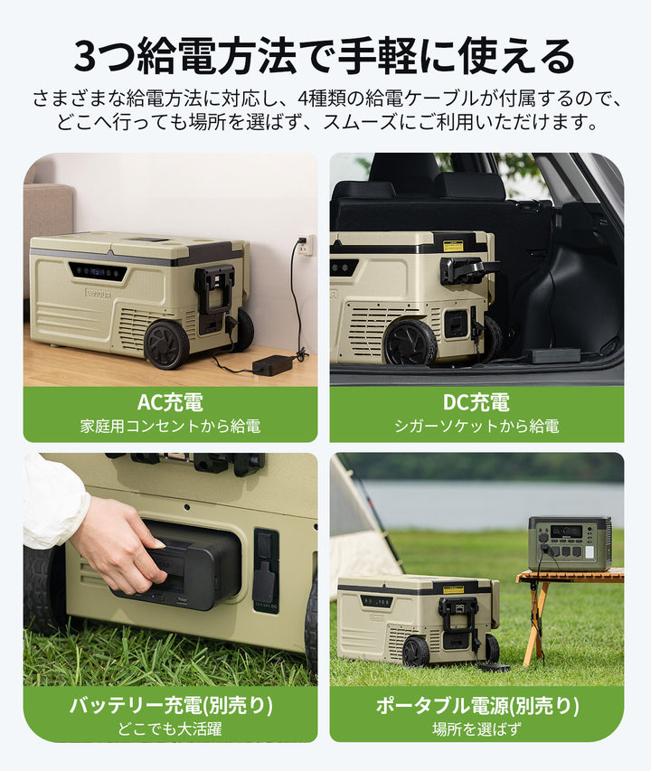 ポータブル冷蔵庫CL38