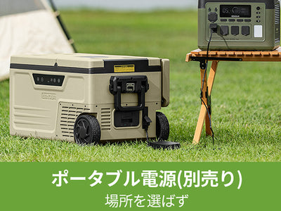 ポータブル電源