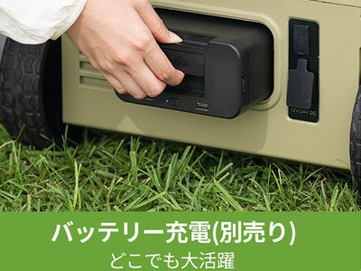 専用バッテリー