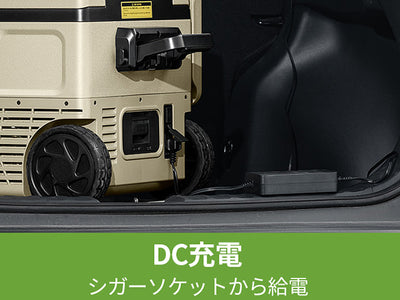 車載DC電源