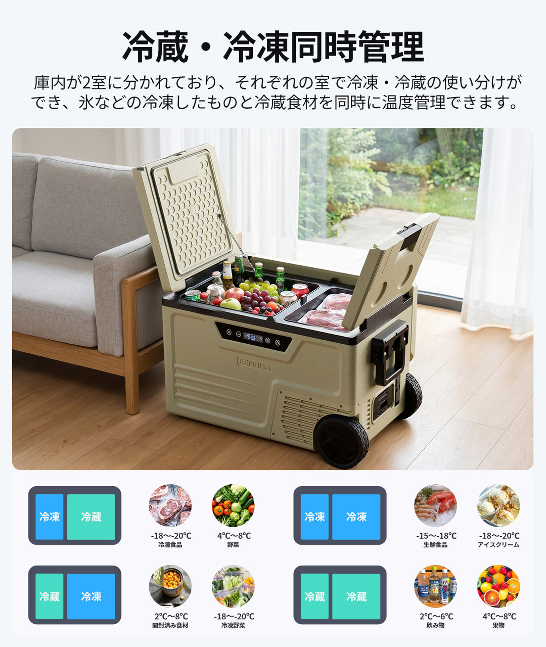 ポータブル冷蔵庫CL48