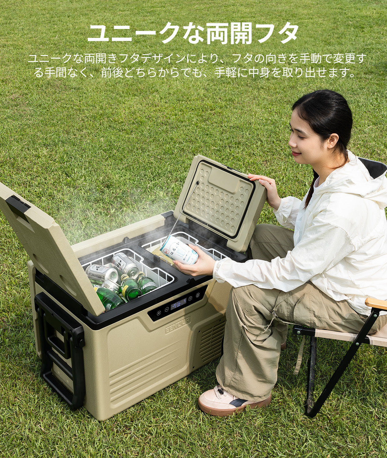 EENOURポータブル冷蔵庫CL48