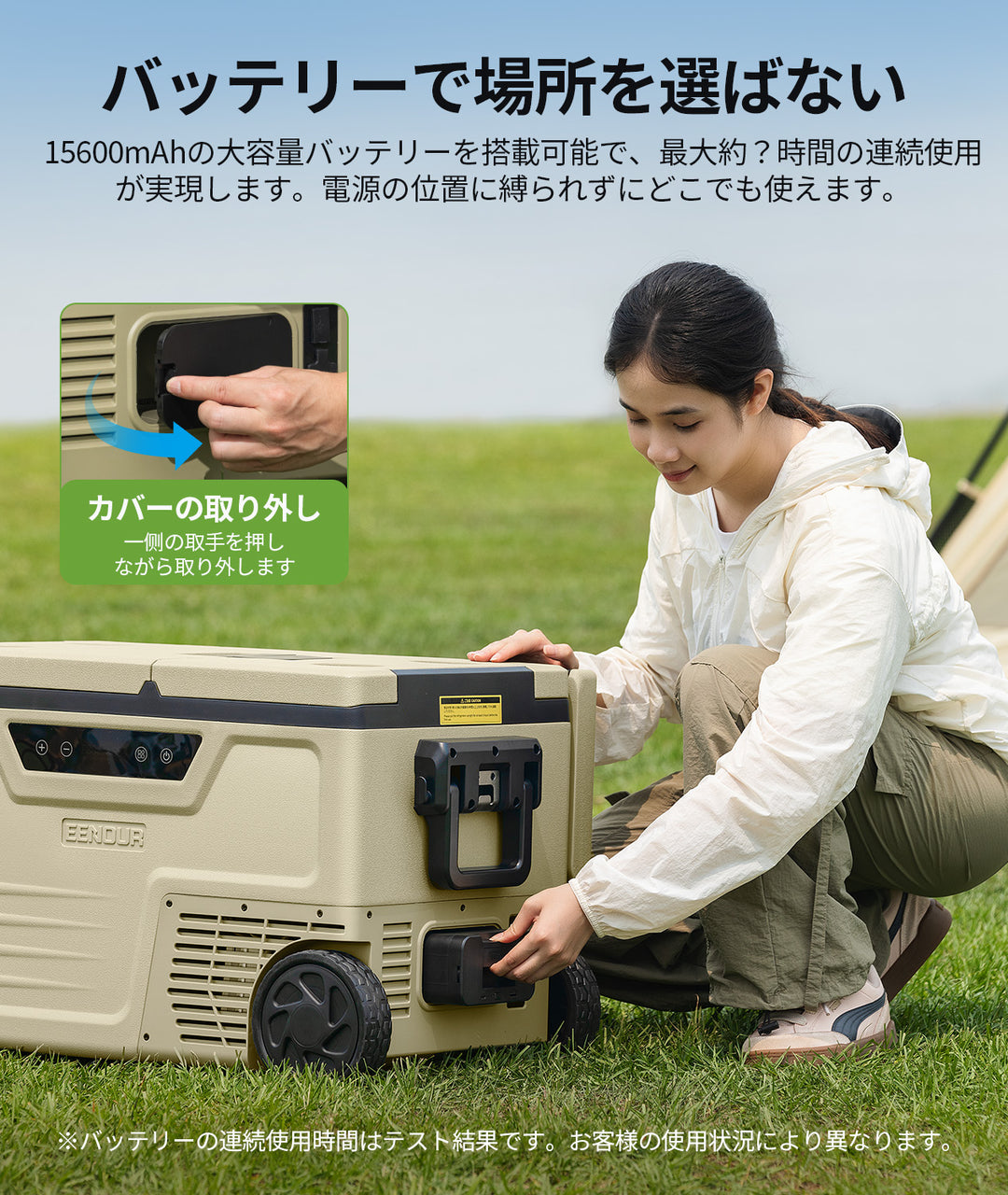 ポータブル冷蔵庫CL48