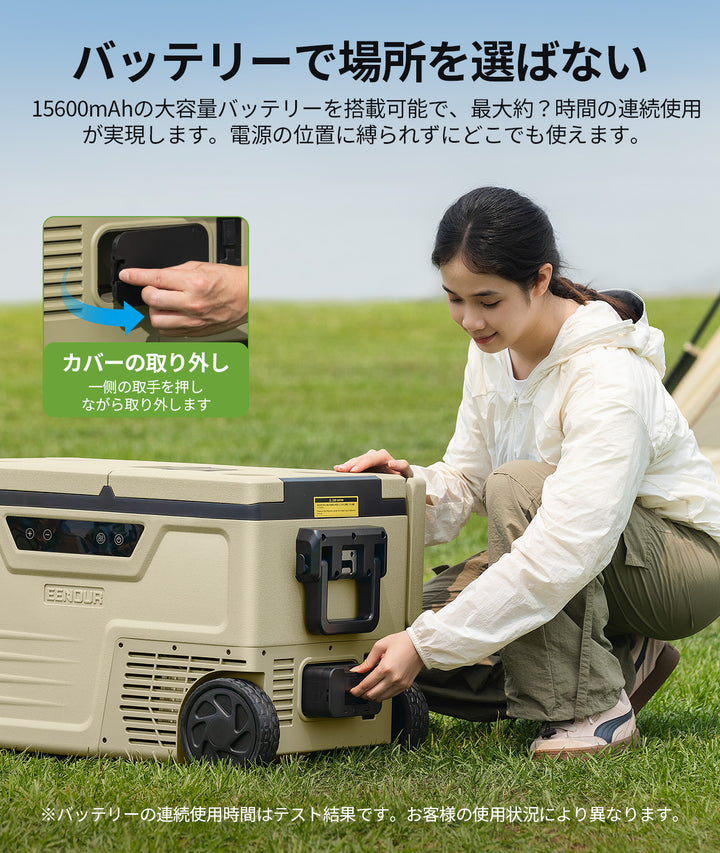ポータブル冷蔵庫CL48
