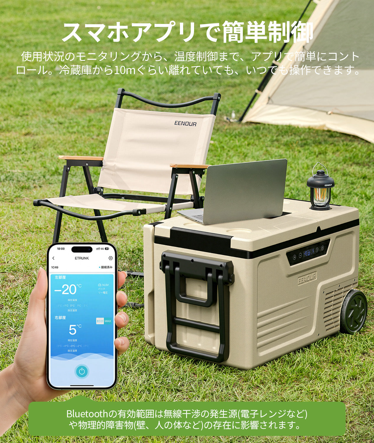 大人数の夏レジャーに！EENOURポータブル冷蔵庫CL48（48L）大容量移動式