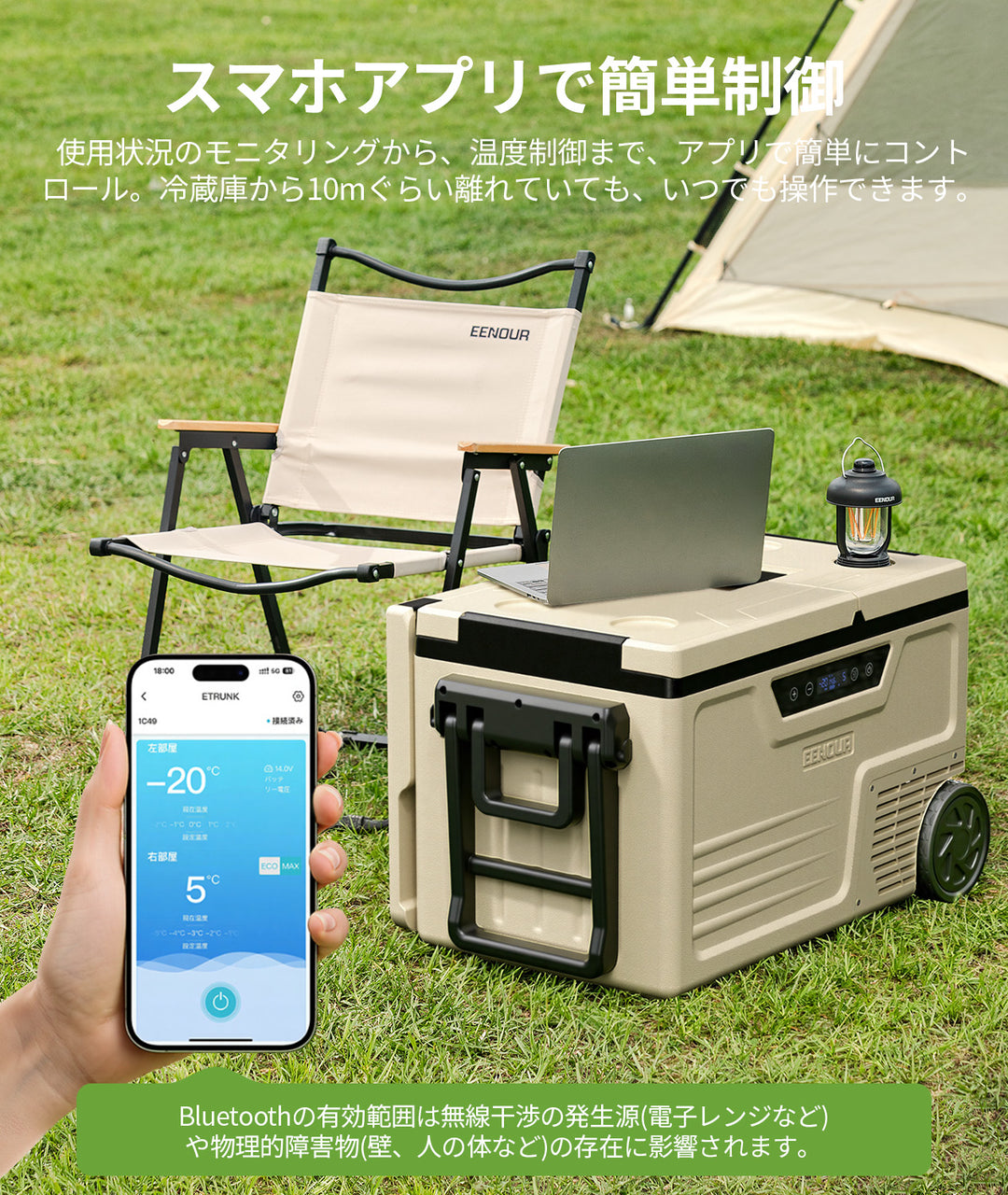 ポータブル冷蔵庫CL48