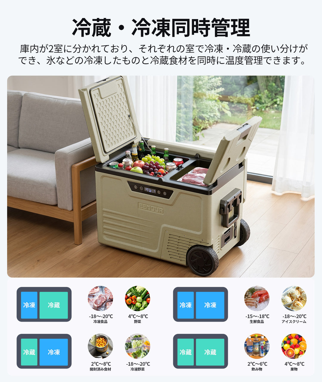 ポータブル冷蔵庫CL58