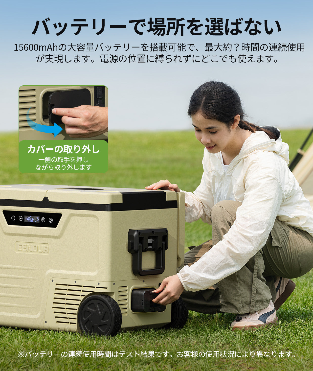 EENOURポータブル冷蔵庫CL58 EENOURポータブル冷蔵庫CL58