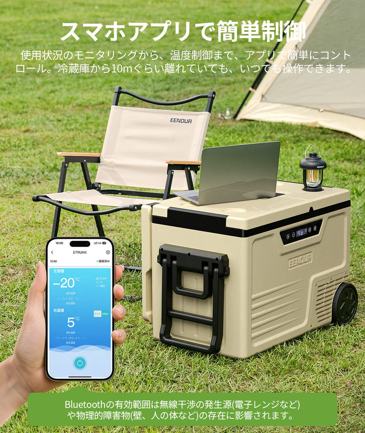 ポータブル冷蔵庫CL58