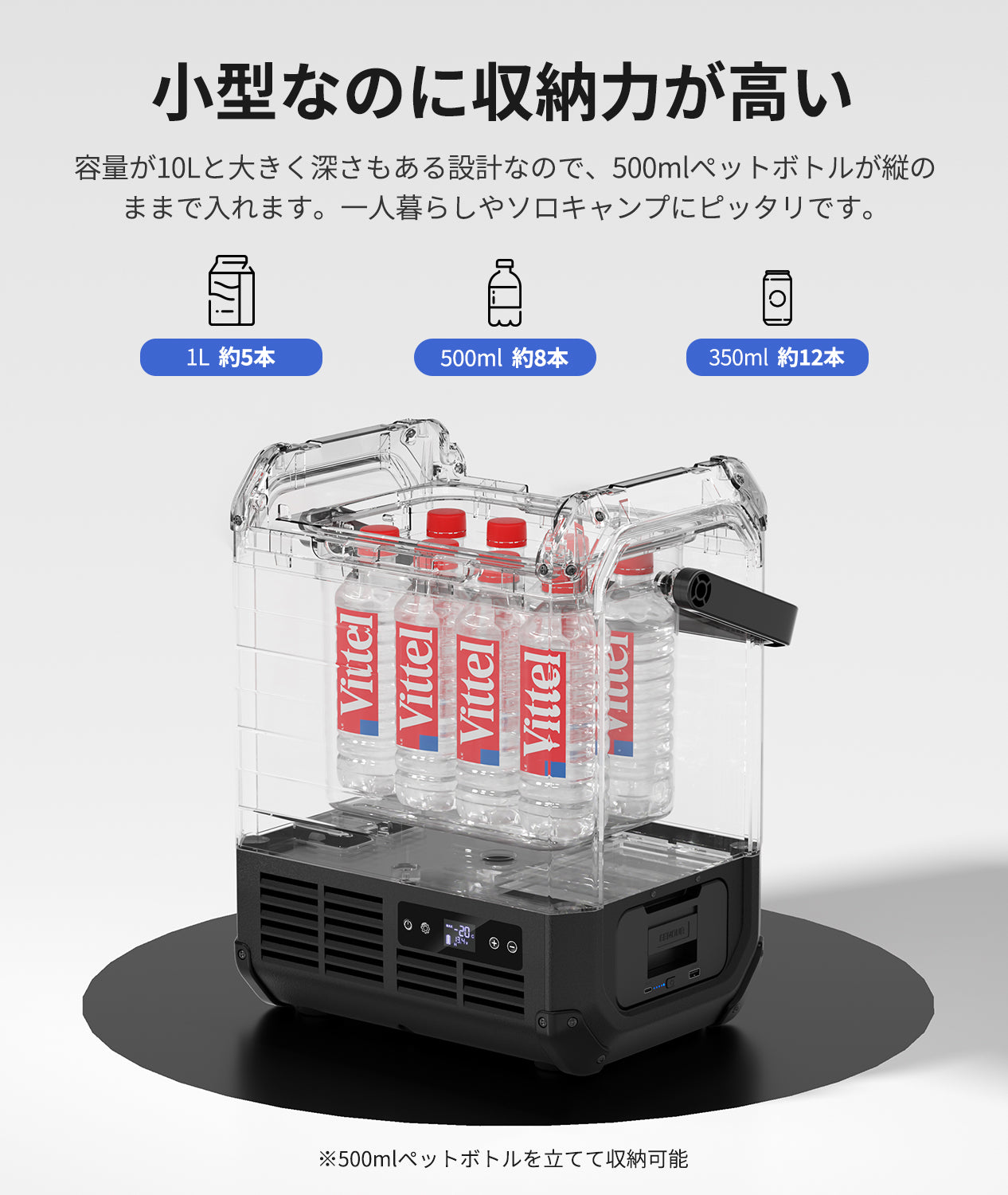 車載冷蔵庫D10｜10L – EENOUR