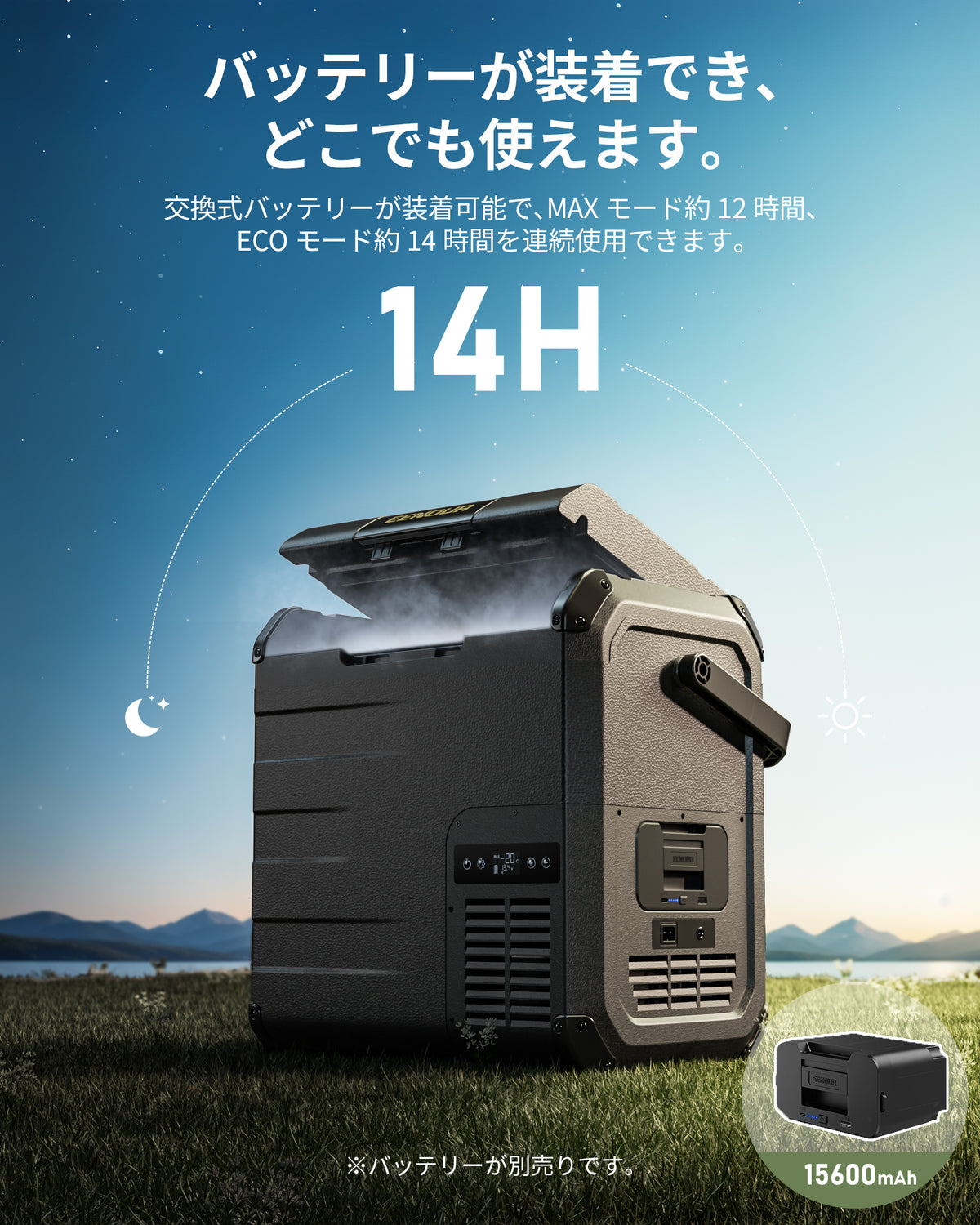 代替テキスト