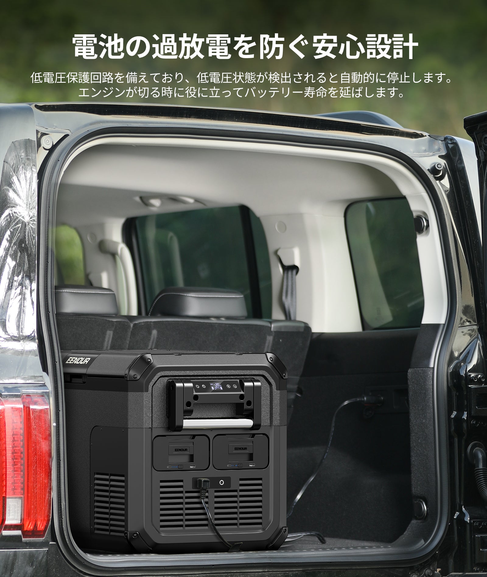EENOUR 車載冷蔵庫 D35 35L　ポータブル　冷蔵庫　黒　ブラック 車載冷蔵庫D35｜35L – EENOUR