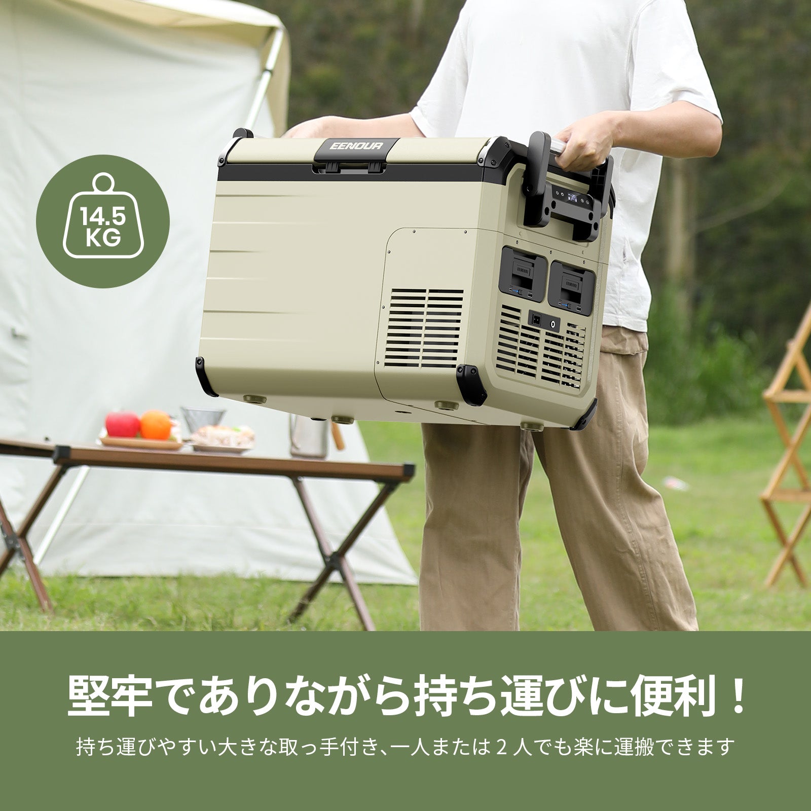 車載冷蔵庫D35｜35L – EENOUR