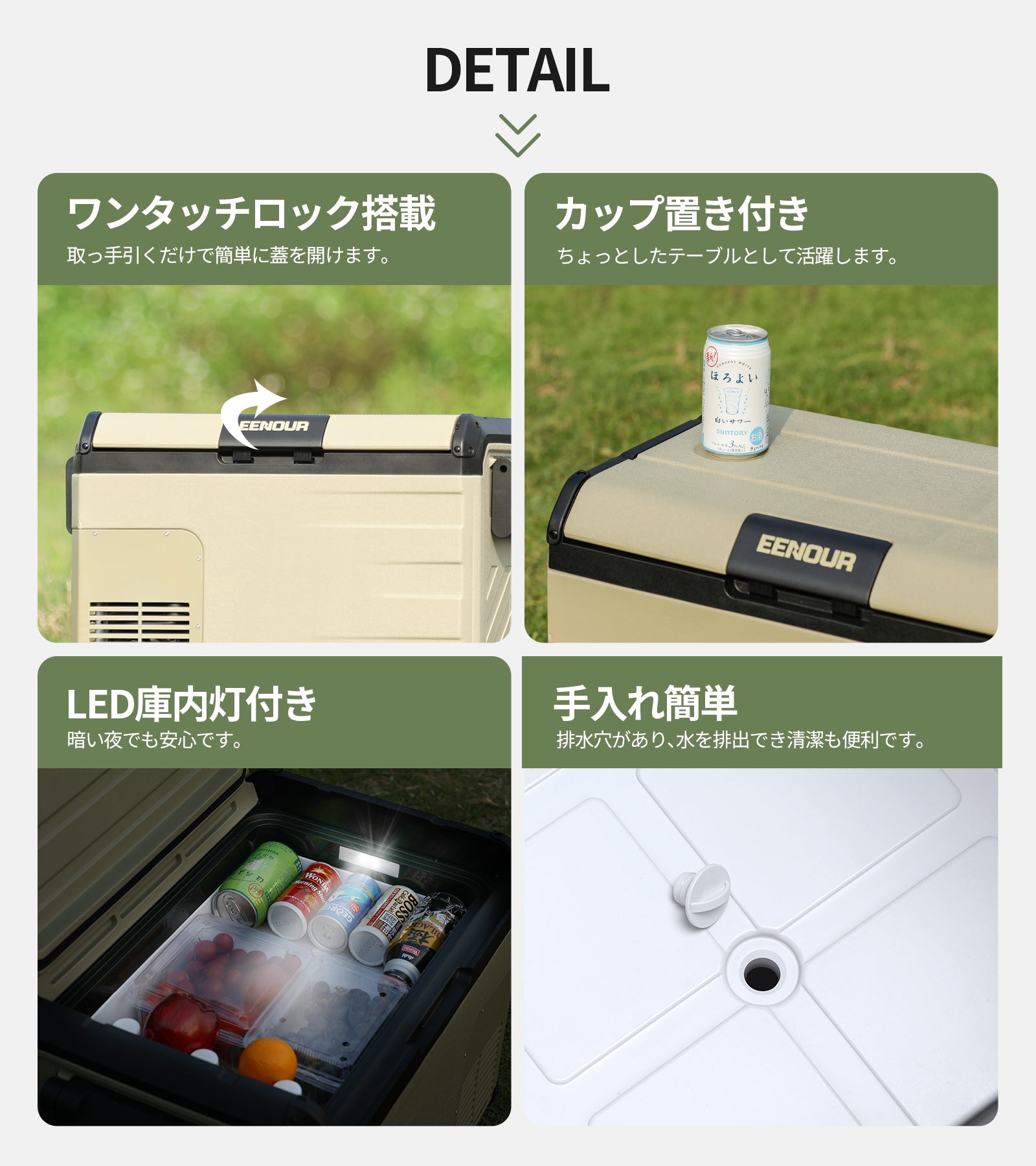 EENOUR 車載冷蔵庫 D35 35L 車載冷蔵庫D35｜35L – EENOUR