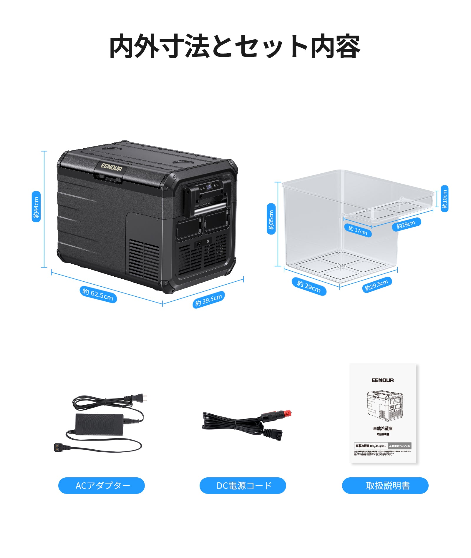 セット1】車載冷蔵庫D35(ブラック色)+専用バッテリーDB01 1個