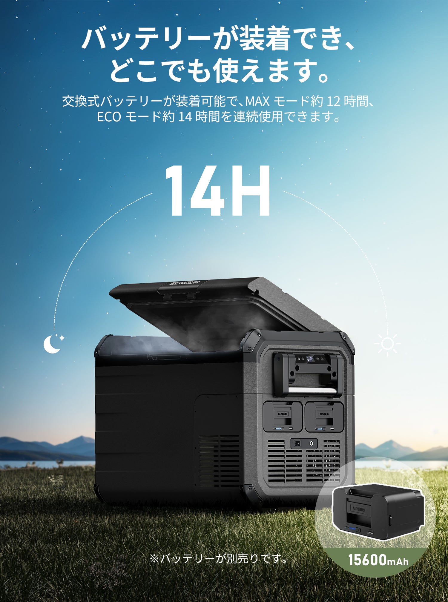 【新品未使用】車載冷蔵庫 モバイルバッテリー付き 35L　ブラック色 セット1】車載冷蔵庫D35(ブラック色)+専用バッテリーDB01 1個