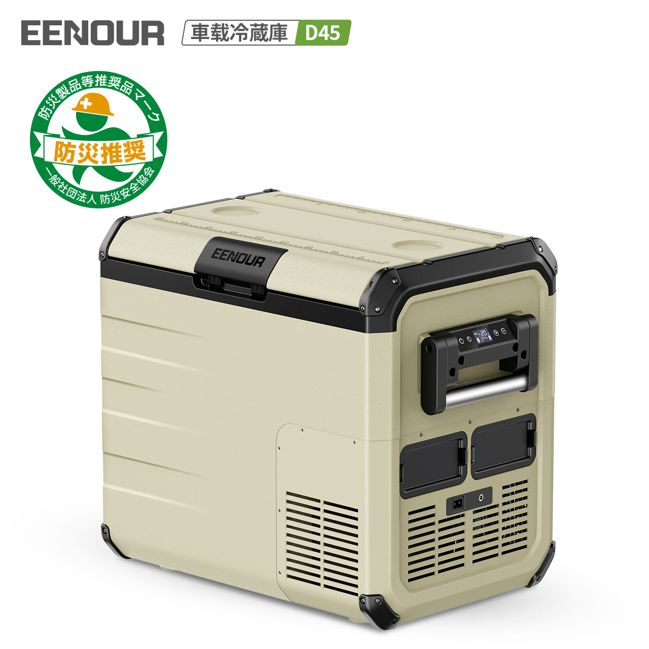 車載冷蔵庫 – EENOUR