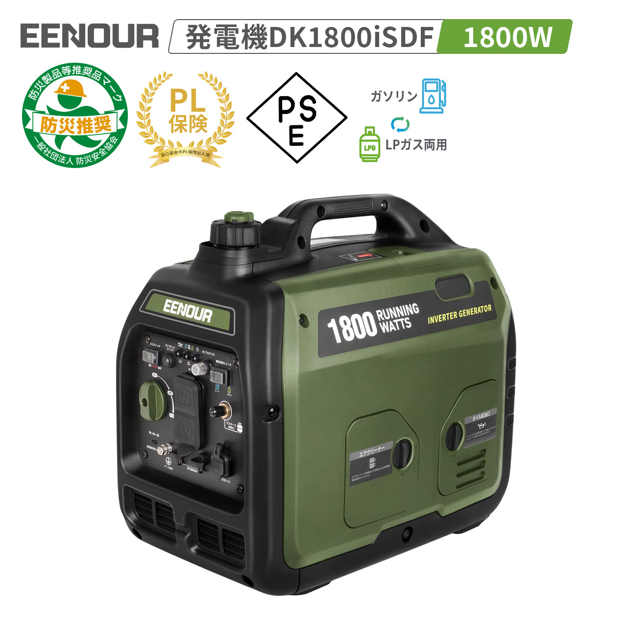 インバーター発電機DK1800iSDF 1.8KVA/1800W – EENOUR