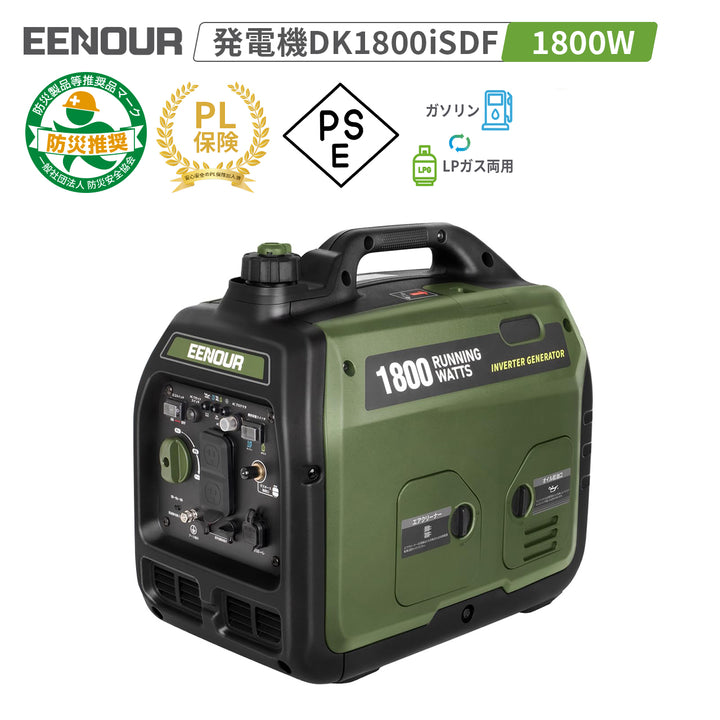 インバーター発電機DK1800iSDF 1.8KVA/1800W