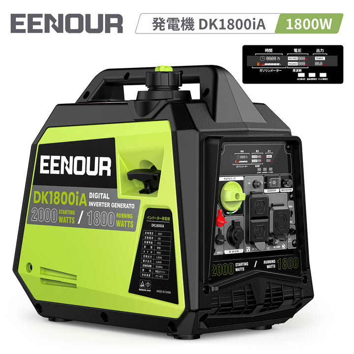 インバーター発電機DK1800iA 1.8kVA/1800W
