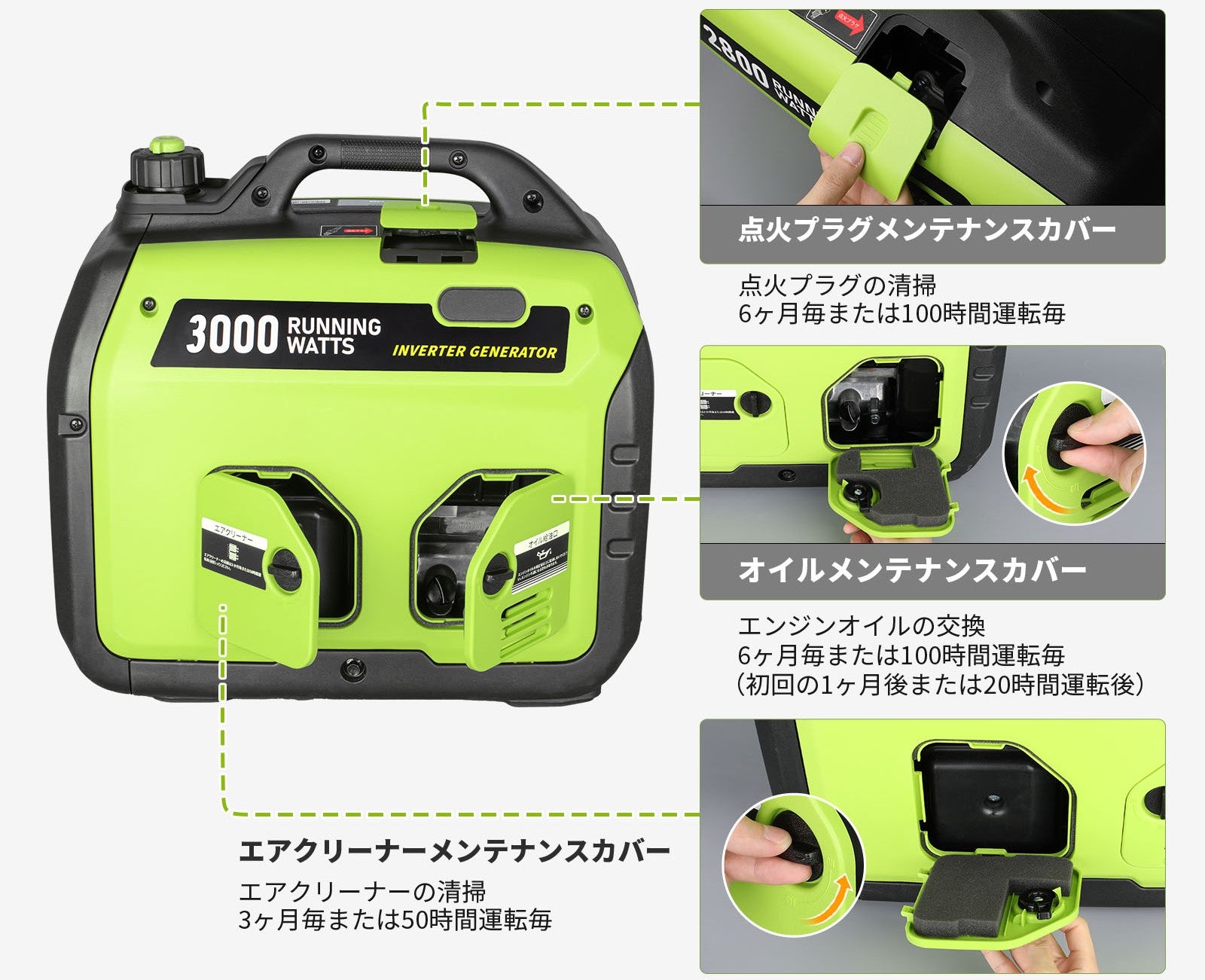インバーター発電機DK3000iS 3.0kVA/3000W – EENOUR