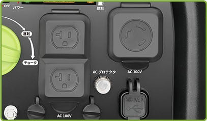 防塵ゴムキャップ