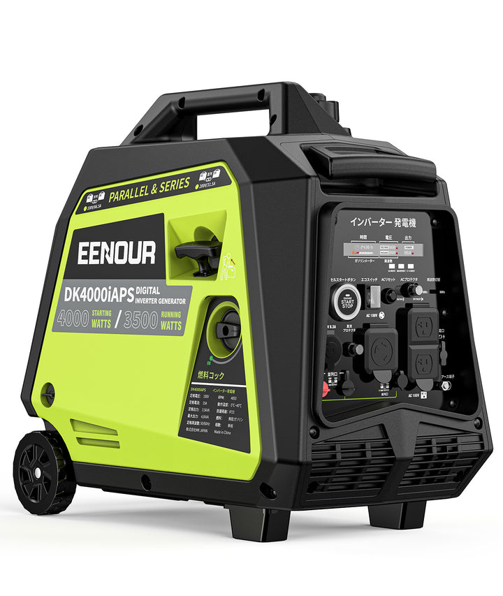 インバーター発電機DK4000iAPS 3.5kVA/3500W