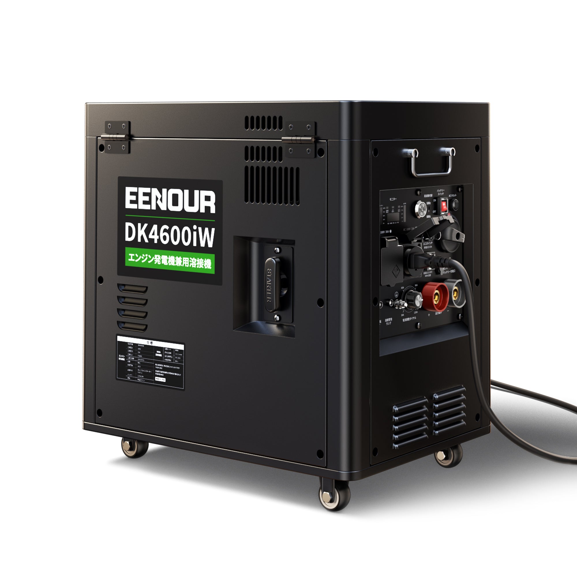 EENOUR｜インバーター発電機