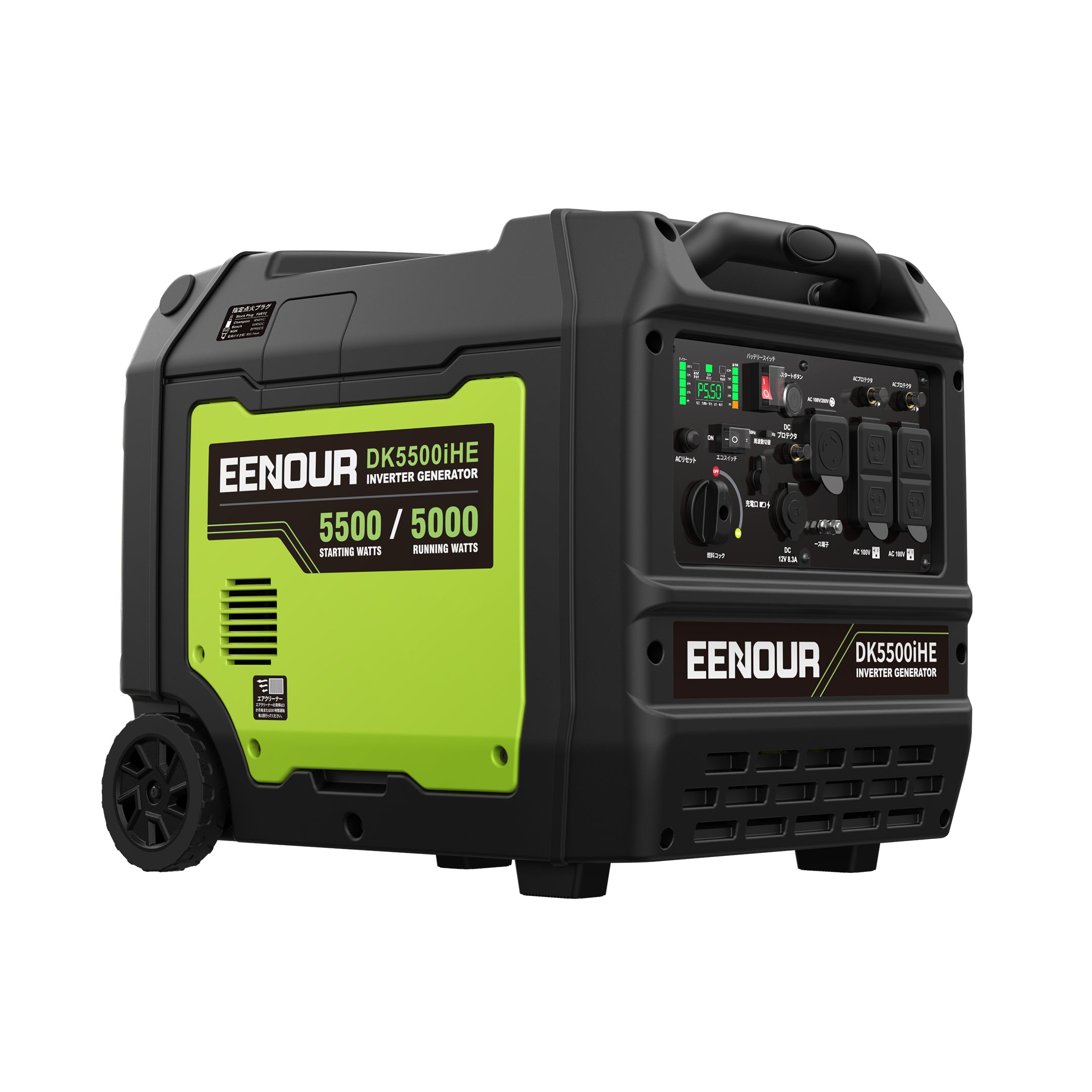 100V/200V兼用】EENOURインバーター発電機DK5500iHE 5.0kVA/5000W セル