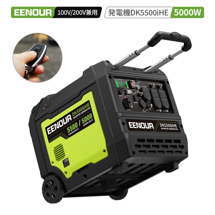 インバーター発電機DK5500iHE 100V200V兼用 5.0kVA/5000W　