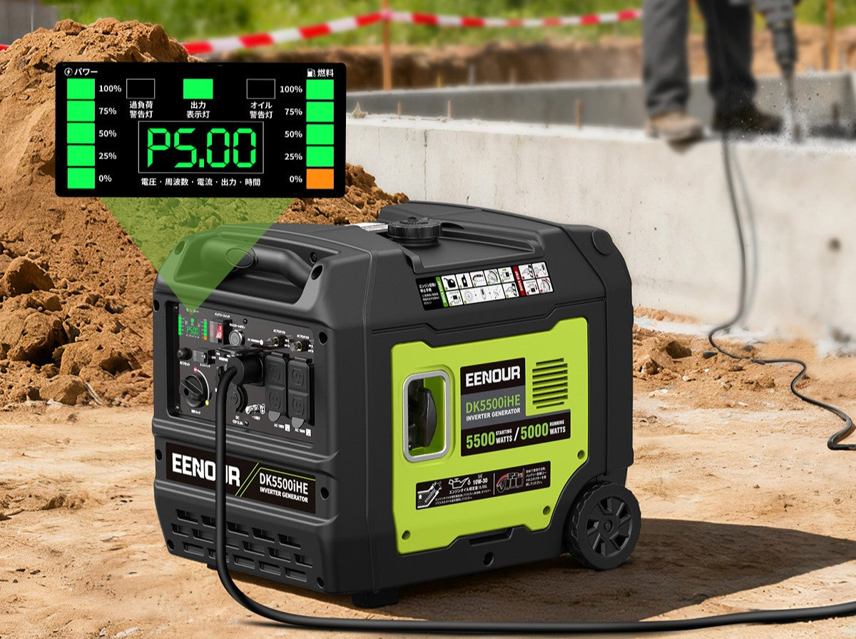 100V/200V兼用】EENOURインバーター発電機DK5500iHE 5.0kVA/5000W セル