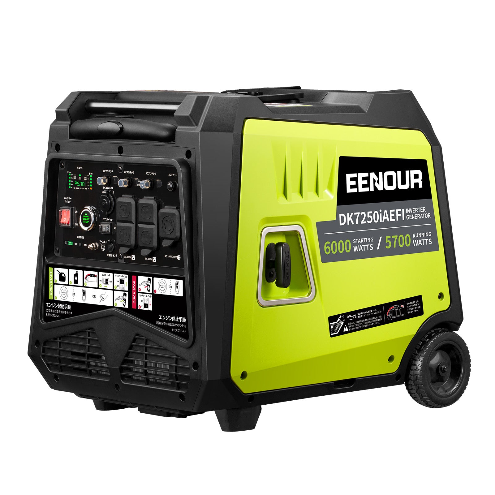 2026年新発売】インバーター発電機DK7250iAEFI – EENOUR
