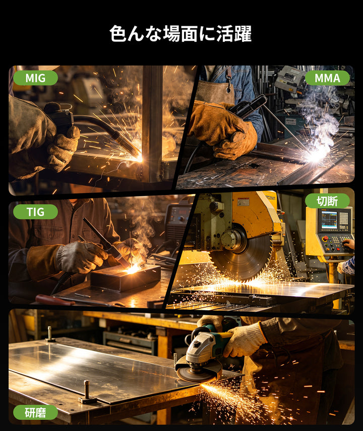 自動遮光溶接面EN900B