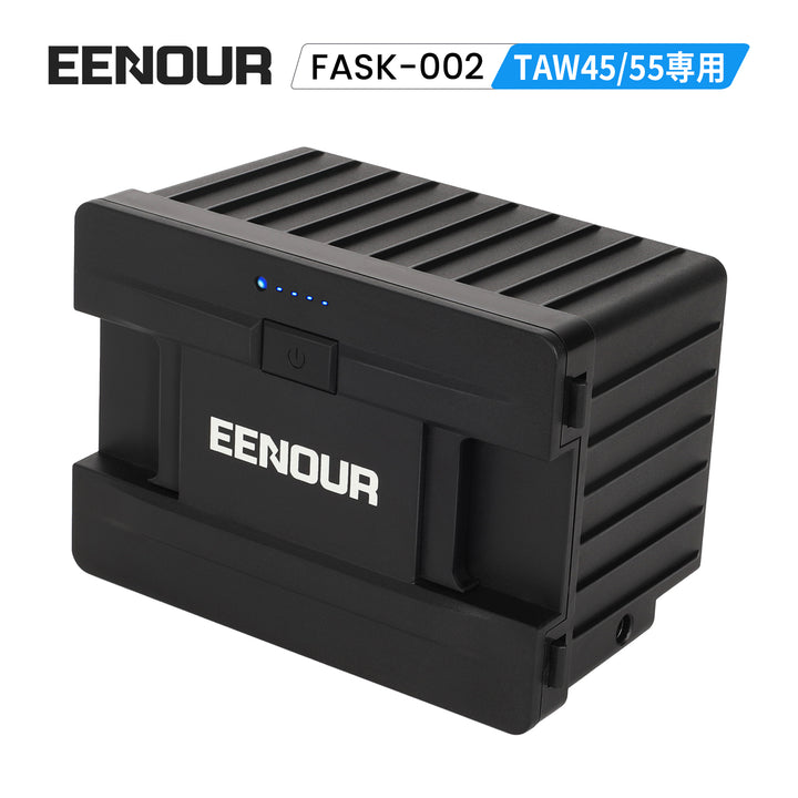 車載冷蔵庫TAWシリーズ専用バッテリーFSAK-002