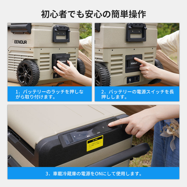 車載冷蔵庫TAWシリーズ専用バッテリーFSAK-002