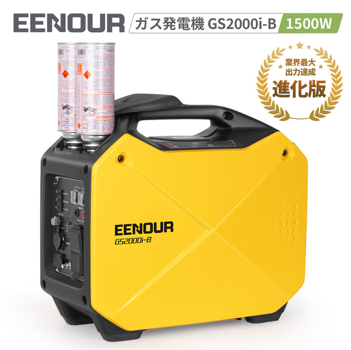 インバーター発電機GS2000i-B 1.5KVA/1500W