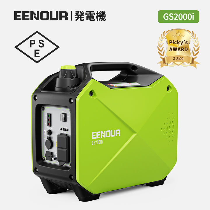 インバーター発電機GS2000i 1.6kVA/1600W