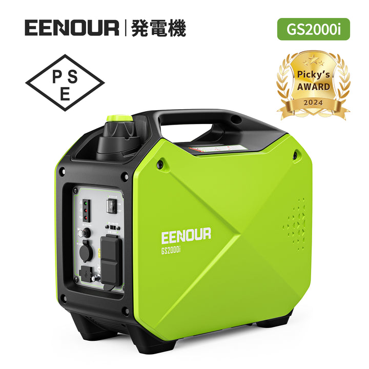 インバーター発電機GS2000i 1.6kVA/1600W