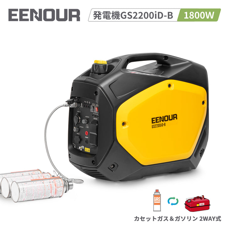 インバーター発電機GS2200iD-B 1.8kVA/1.7kVA