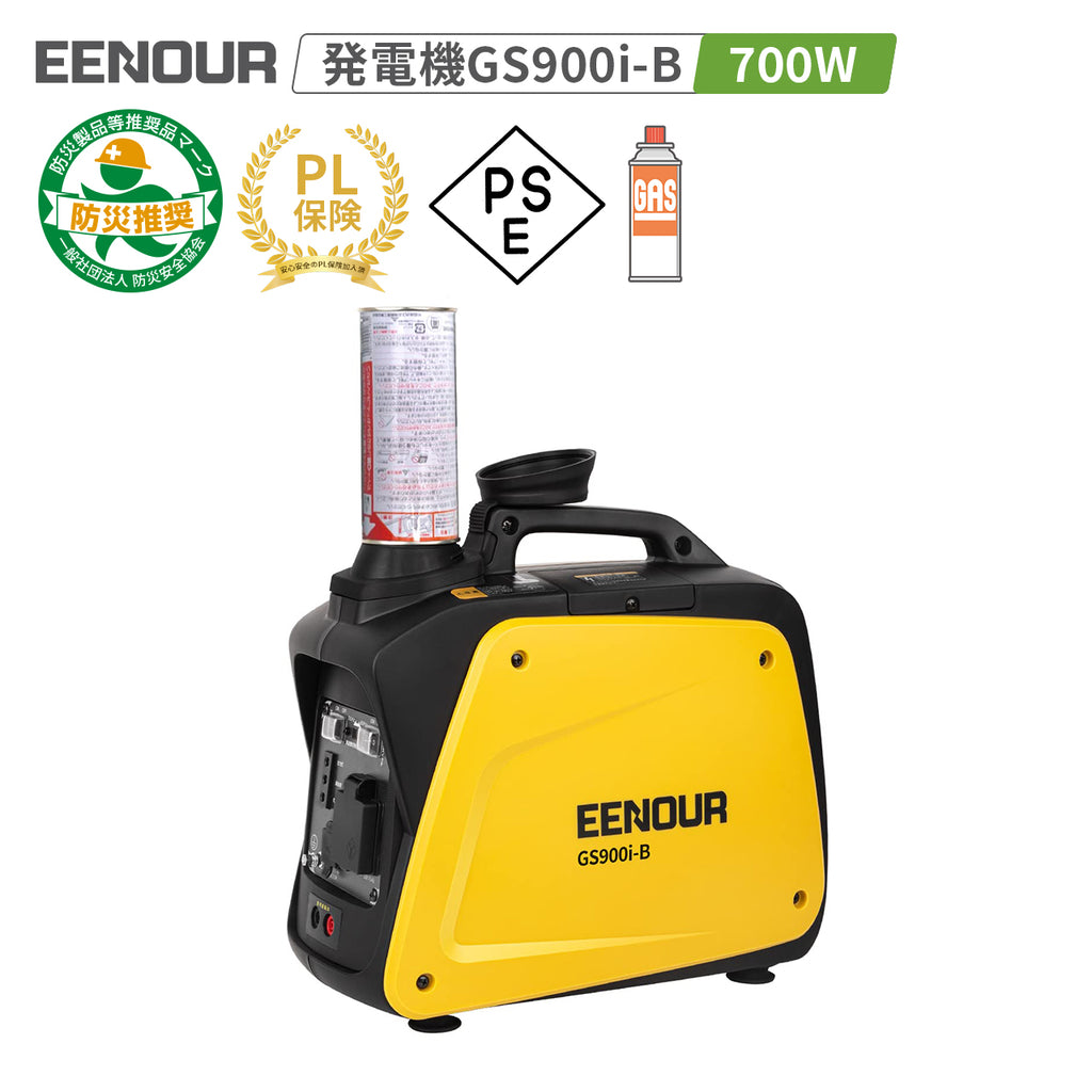 インバーター発電機GS900i-B 0.7KVA/700W – EENOUR