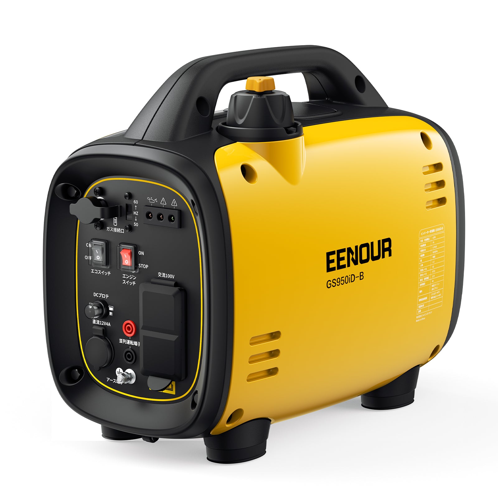 EENOURインバーター発電機GS950iD-B