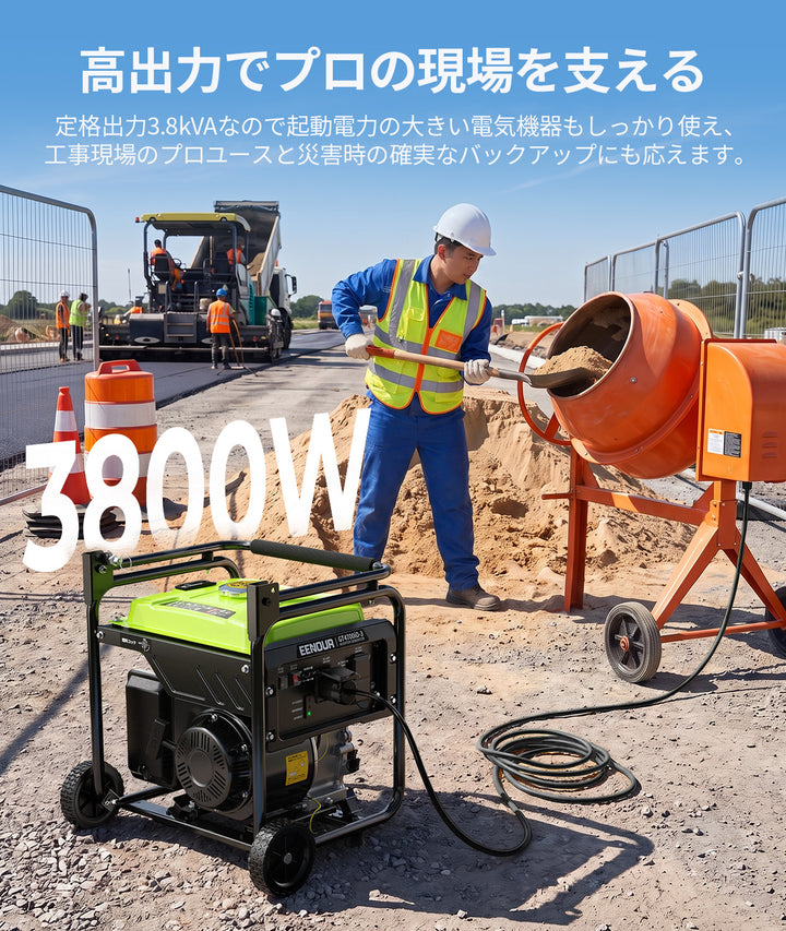 【2026年新発売】インバーター発電機GT4700iO-3
