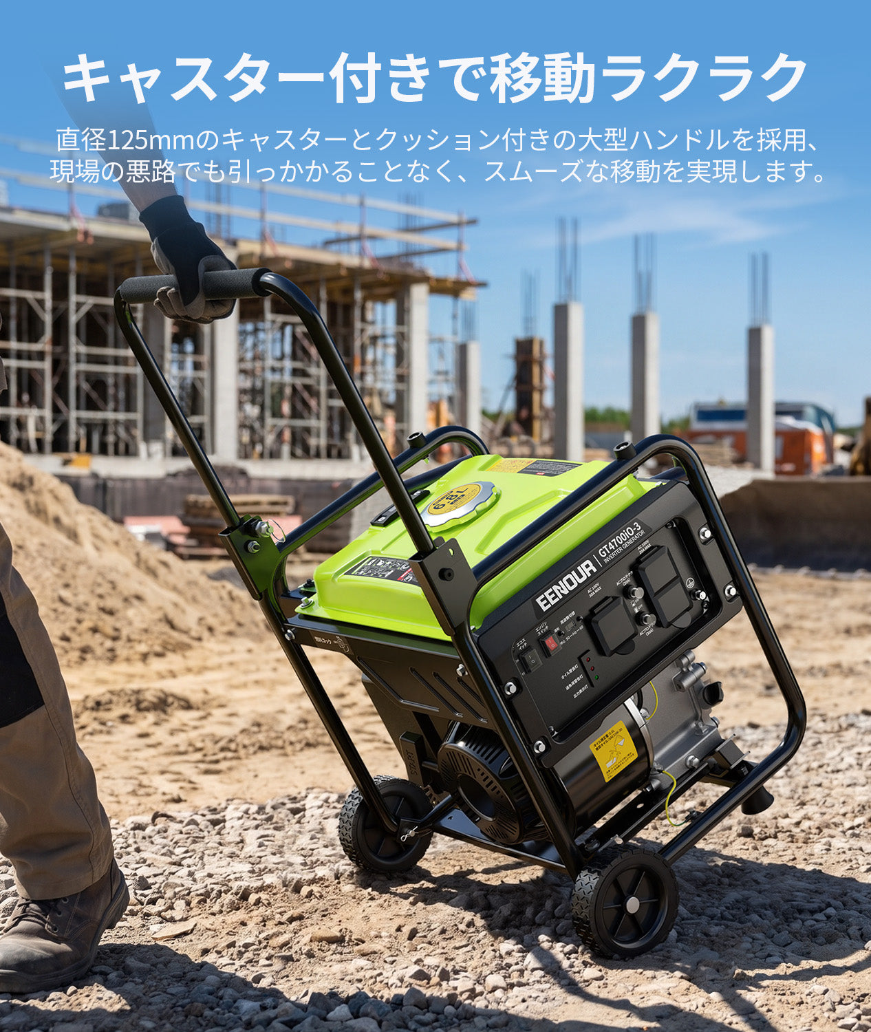 2026年新発売】インバーター発電機GT4700iO-3 – EENOUR