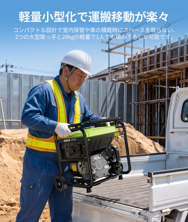 【2026年新発売】インバーター発電機GT4700iO-3