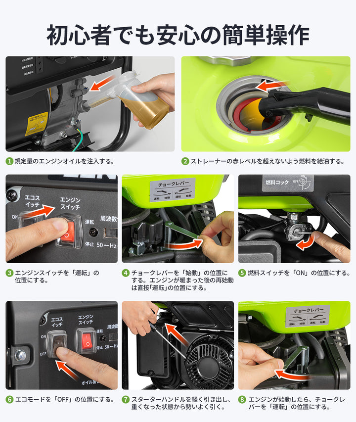 【2026年新発売】インバーター発電機GT4700iO-3